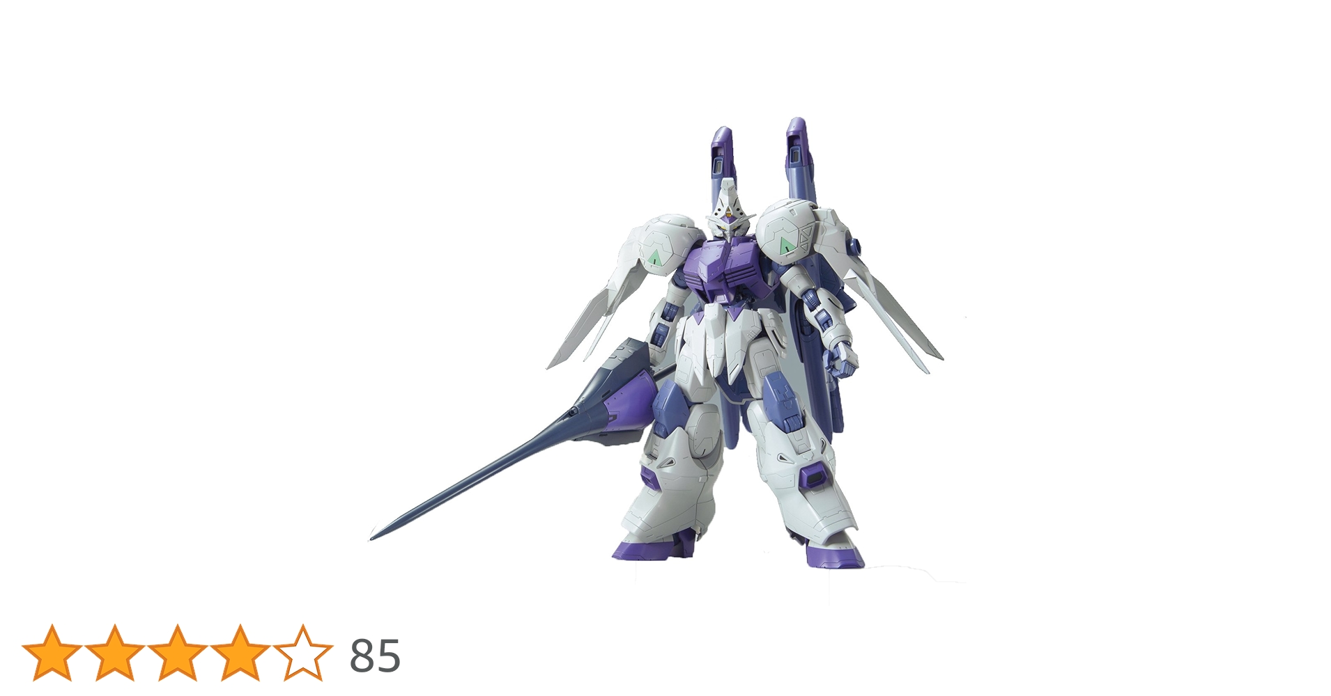 Amazon | 機動戦士ガンダム 鉄血のオルフェンズ ガンダムキマリス